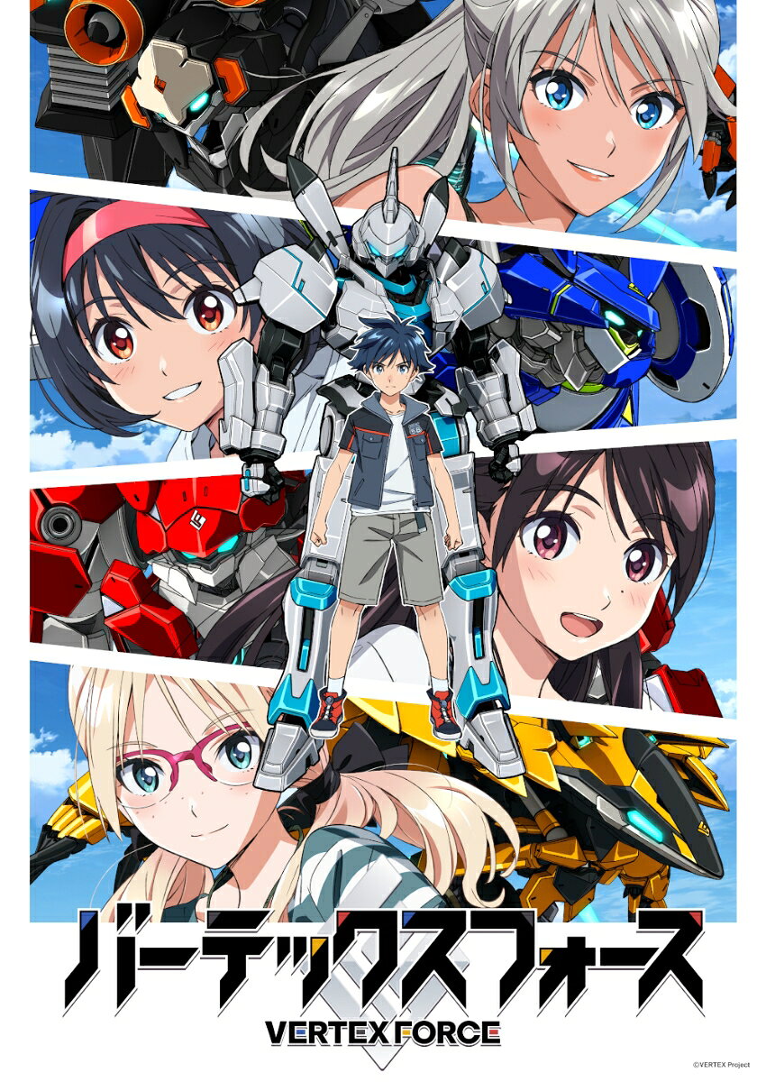 バーテックスフォース 4 (完全生産限定版)