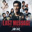 THE LAST MESSAGE-饹ȥå ꥸʥ ɥȥå [ ƣľ ]פ򸫤