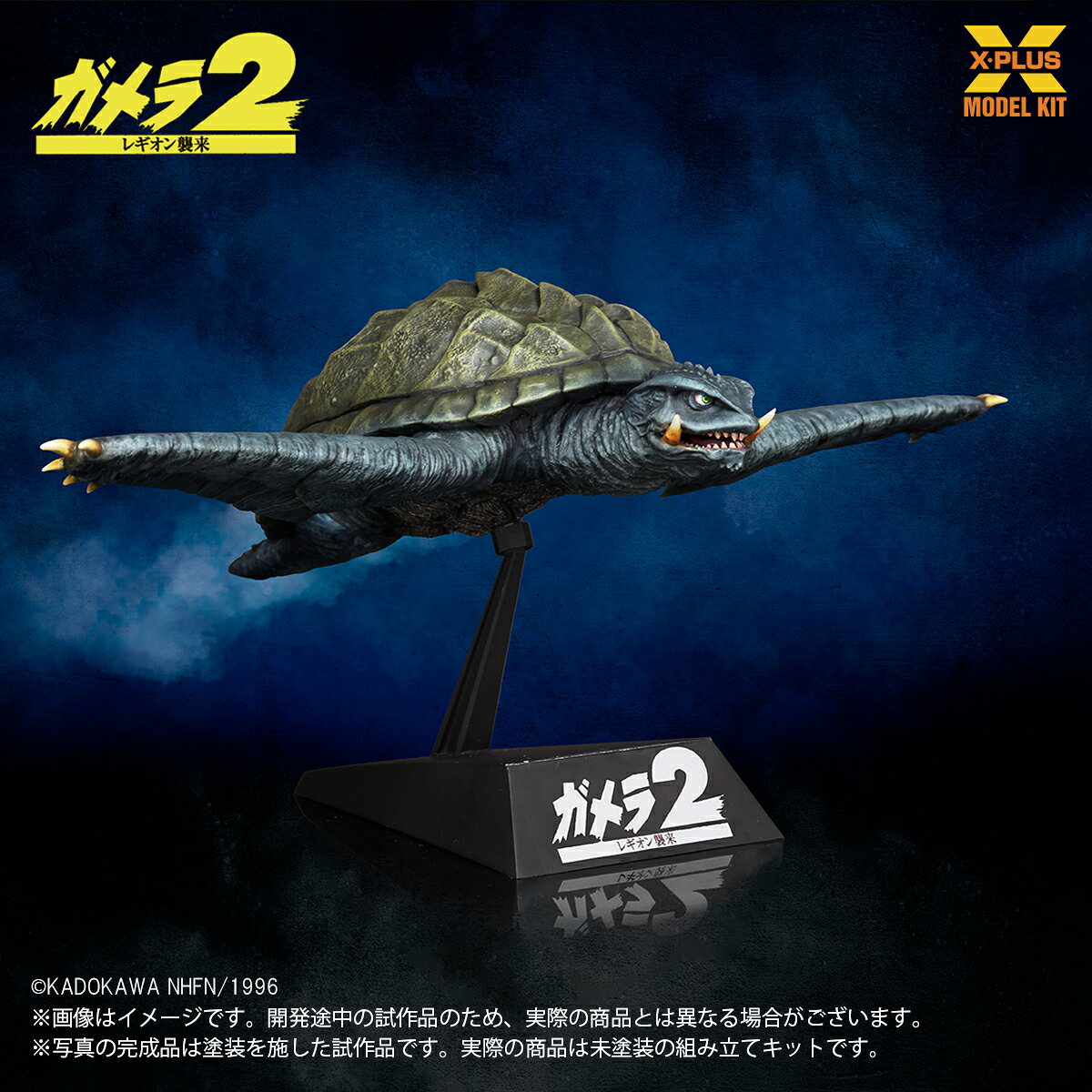 製品画像：22位