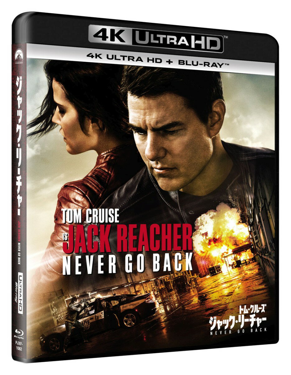 ジャック・リーチャー NEVER GO BACK（4K ULTRA HD + Blu-rayセット）【4K ULTRA HD】