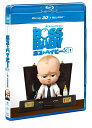 ボス・ベイビー 3D+ブルーレイセット【3D Blu-ray】