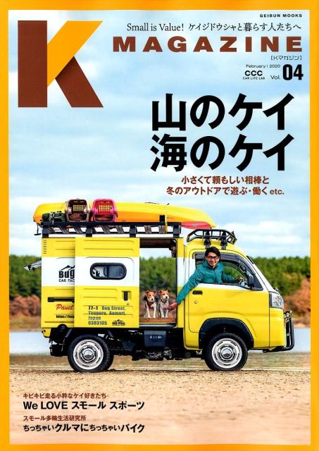 K　MAGAZINE（Vol．4）