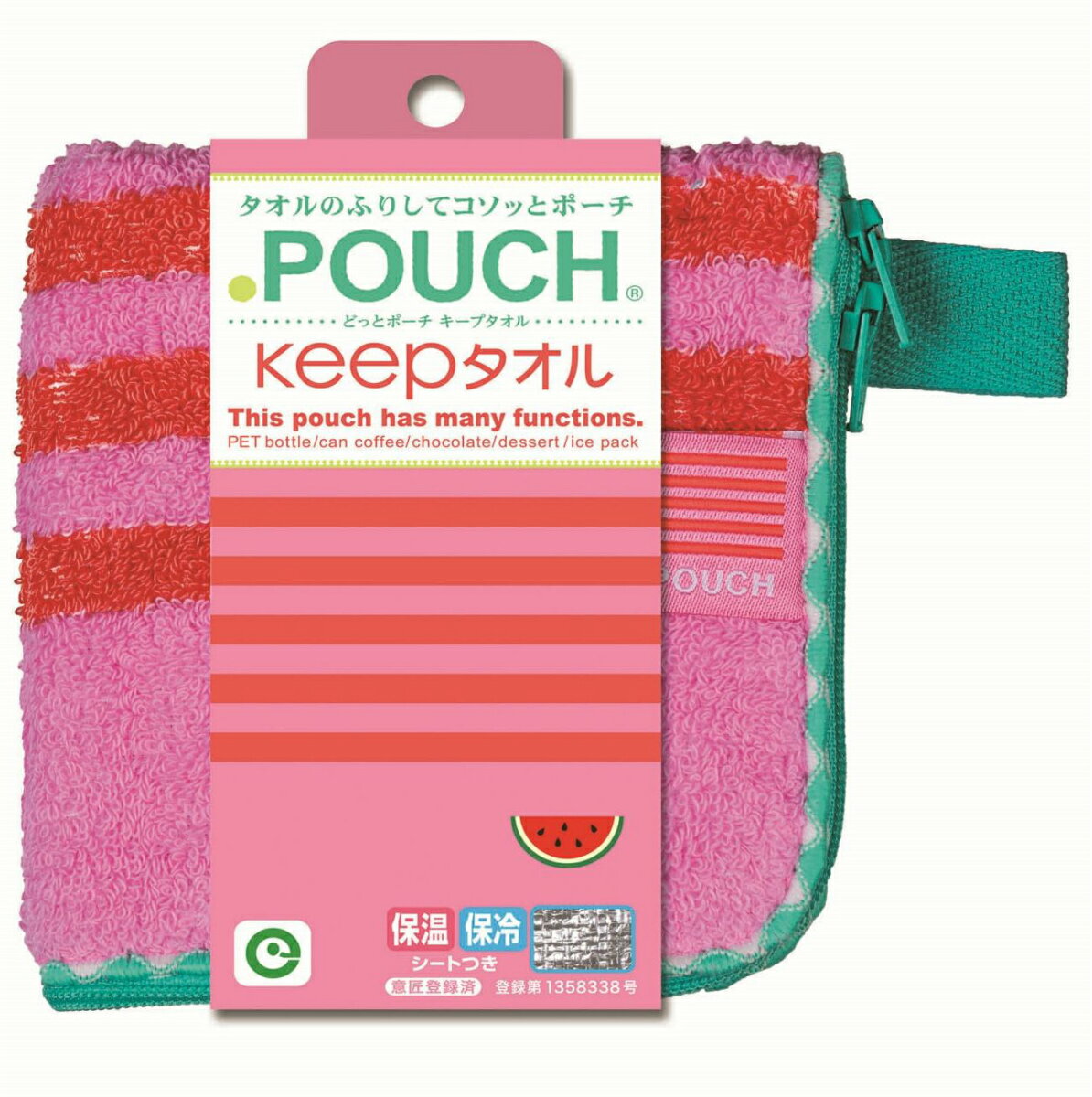 ピンクAE／どっとポーチキープ　ボーダー