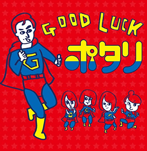 GOOD LUCK