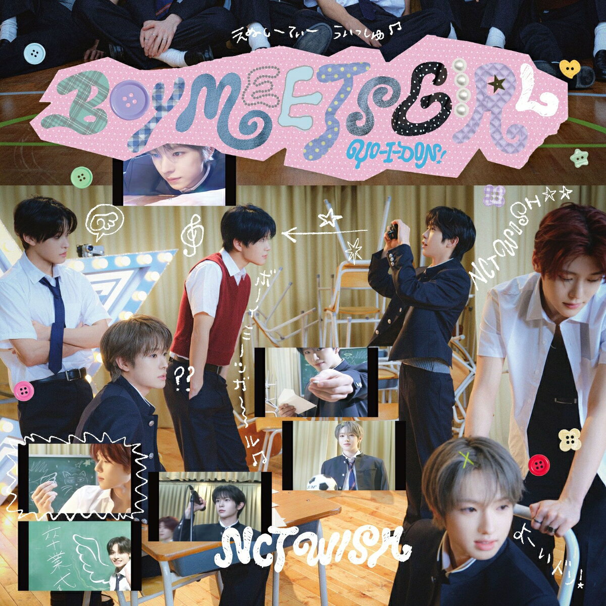 YO-I-DON! / BOY MEETS GIRL(通常盤 BOY MEETS GIRL Ver.)