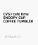 CVS＞cafe time SNOOPY CUP COFFEE TUMBLER