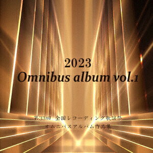 2023 Omnibus album vol.1 [ AYANO・K.MAY・comiki・青木雅史・一瑠・海原あやの ]