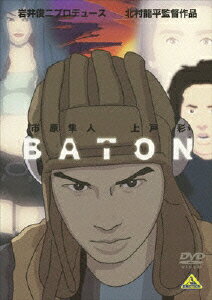 BATON