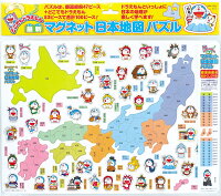 幼稚園児や小学生が楽しめる 日本地図パズル のおすすめランキング 1ページ ｇランキング