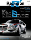 Racing　on（520） Motorsport　magazine 特集：WRCグループBのテクノロジー （ニューズムック）