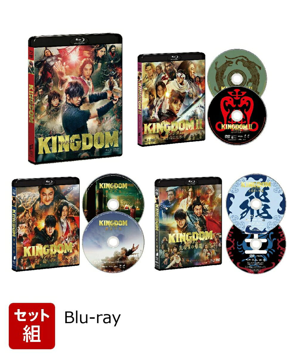 ※こちらはセット商品です。商品詳細は各単品の商品ページをご覧ください。