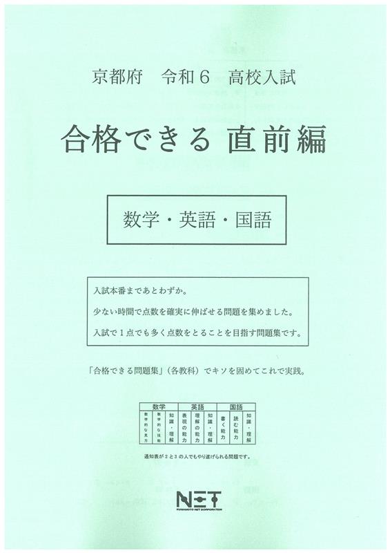 ŷ֥å㤨ֵܹ⹻ʤǤľԿءѸ졦6ǯ١ˡפβǤʤ2,200ߤˤʤޤ