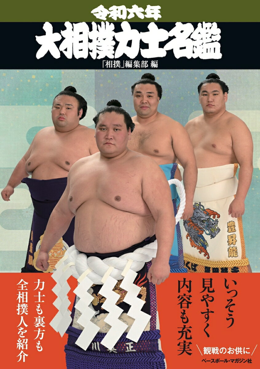 【中古】 コーチに役立つスポーツ心理学 / R.N.シンガー, 藤田 厚 / 不昧堂出版 [単行本]【ネコポス発送】