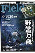Fielder（vol．24）