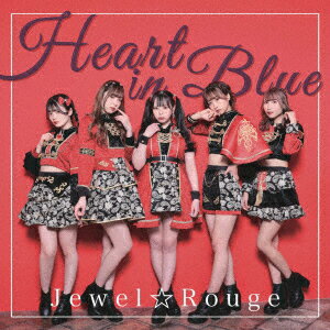 Heart in Blue