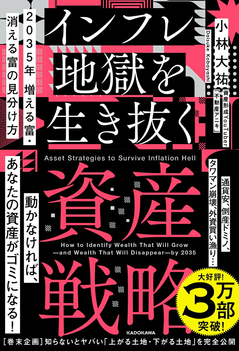 製品画像：24位