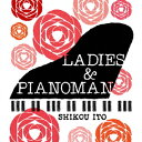 楽天楽天ブックスLADIES&PIANOMAN [ SHIKOU ITO ]