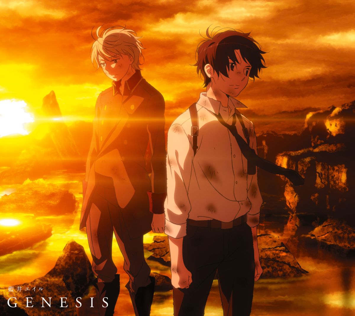 GENESIS (期間生産限定アニメ盤) [ 藍井エイル ]