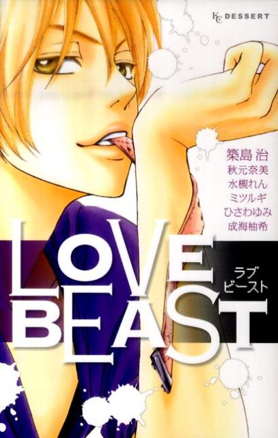 LOVE BEAST