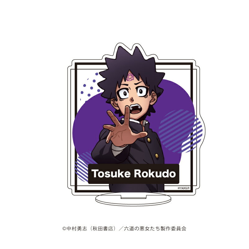 キャラアクリルフィギュア「六道の悪女たち」01/六道桃助【グッズ】