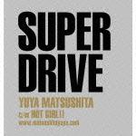 SUPER DRIVE(初回生産限定盤C CD+DVD) [ 松下優也 ]