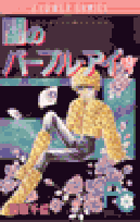 第9巻