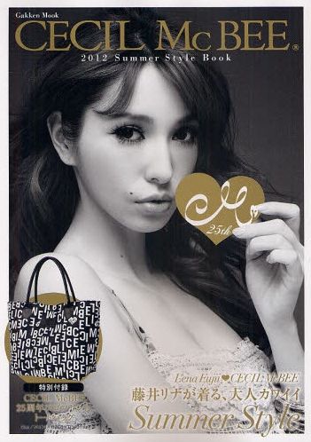 CECIL　McBEE　2012　Summer　Style　Book （Gakken　mook）