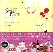 Sweet　＆　cuteかわいい素材661点