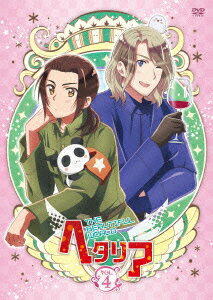 ヘタリア The Beautiful World vol.4 【初回限定版】