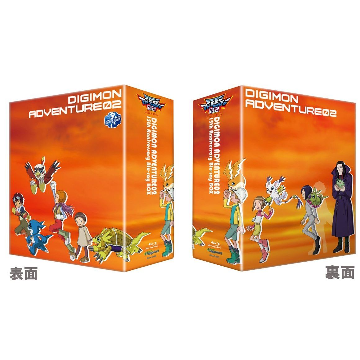 �ǥ���󥢥ɥ٥���㡼02 15th Anniversary Blu-ray BOX ��Blu-ray�� [ ����쥤�� ]