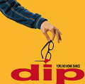 ケンモチヒデフミ、ビッケブランカとのコラボ曲を含む、結成15周年記念ニューアルバム『dip』

多彩な音楽ジャンルの要素を詰め込み、「“夜”も昼も聴く者全てを“本気”で“ダンス”させる」
これぞ夜の本気ダンスというキラーチューンが詰まった渾身のニューアルバム

フルアルバムとしては4年半振りの新作には、10月に配信され話題となっている
「ピラミッドダンス feat. ケンモチヒデフミ」、そしてビッケブランカが参加した「Vivid Beat」の
2曲のコラボレーション楽曲に加え、ロック/ポストパンク/ニューウェーヴなど多彩な音楽ジャンルの要素を詰め込み、
「“夜”も昼も聴く者全てを“本気”で“ダンス”させる」これぞ夜の本気ダンスというキラーチューンが詰まった渾身の作品。