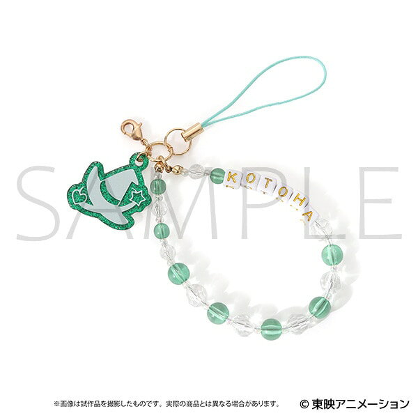 魔法つかいプリキュア！　放課後メイツ　ビーズストラップ／花海 ことは