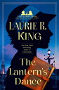 The Lantern's Dance: A Novel of Suspense Featuring Mary Russell and Sherlock Holmes LANTERNS DANCE （Mary Holmes） [ Laurie R. King ]