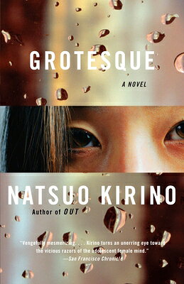 Grotesque: A Thriller GROTESQUE （Vintage International） [ Natsuo Kirino ]