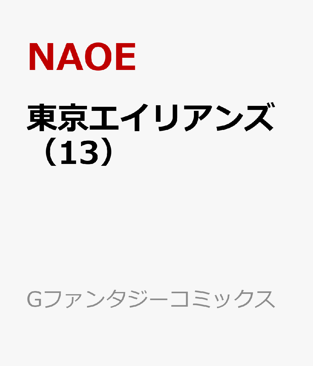 製品画像：21位