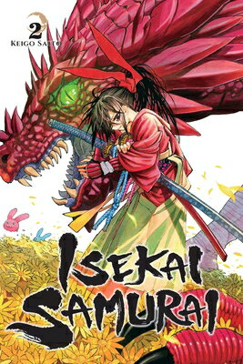 Isekai Samurai, Vol. 2 ISEKAI SAMURAI VOL 2 （Isekai Samurai） [ Keigo Saito ]