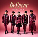 B e l ! e v e r (通常盤) [ MAG!C☆PRINCE ]