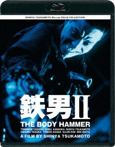 鉄男2 THE BODY HAMMER ニューHDマスター【Blu-ray】