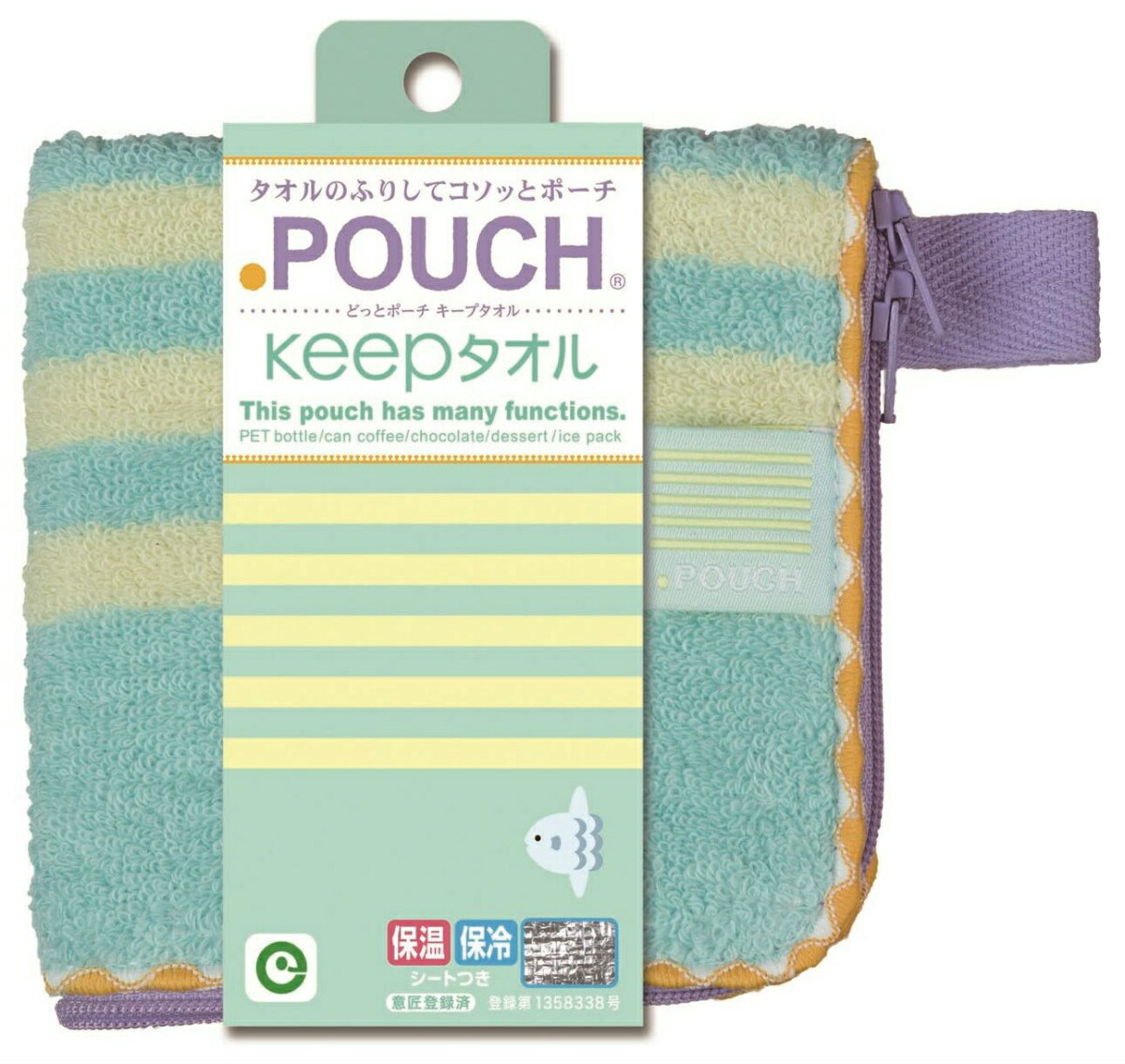 グリーンAE／どっとポーチキープ　ボーダー