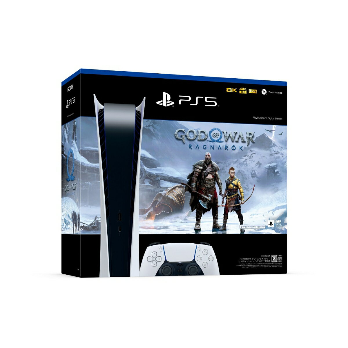 PlayStation5 デジタル・エディション “ゴッド・オブ・ウォー ラグナロク” 同梱版