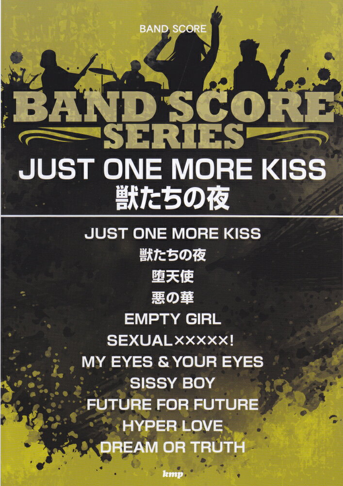 JUST　ONE　MORE　KISS／獣たちの夜 （BAND　SCORE）