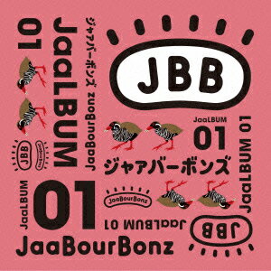 JaaLBUM 01(CD+DVD) [ ジャアバーボンズ ]