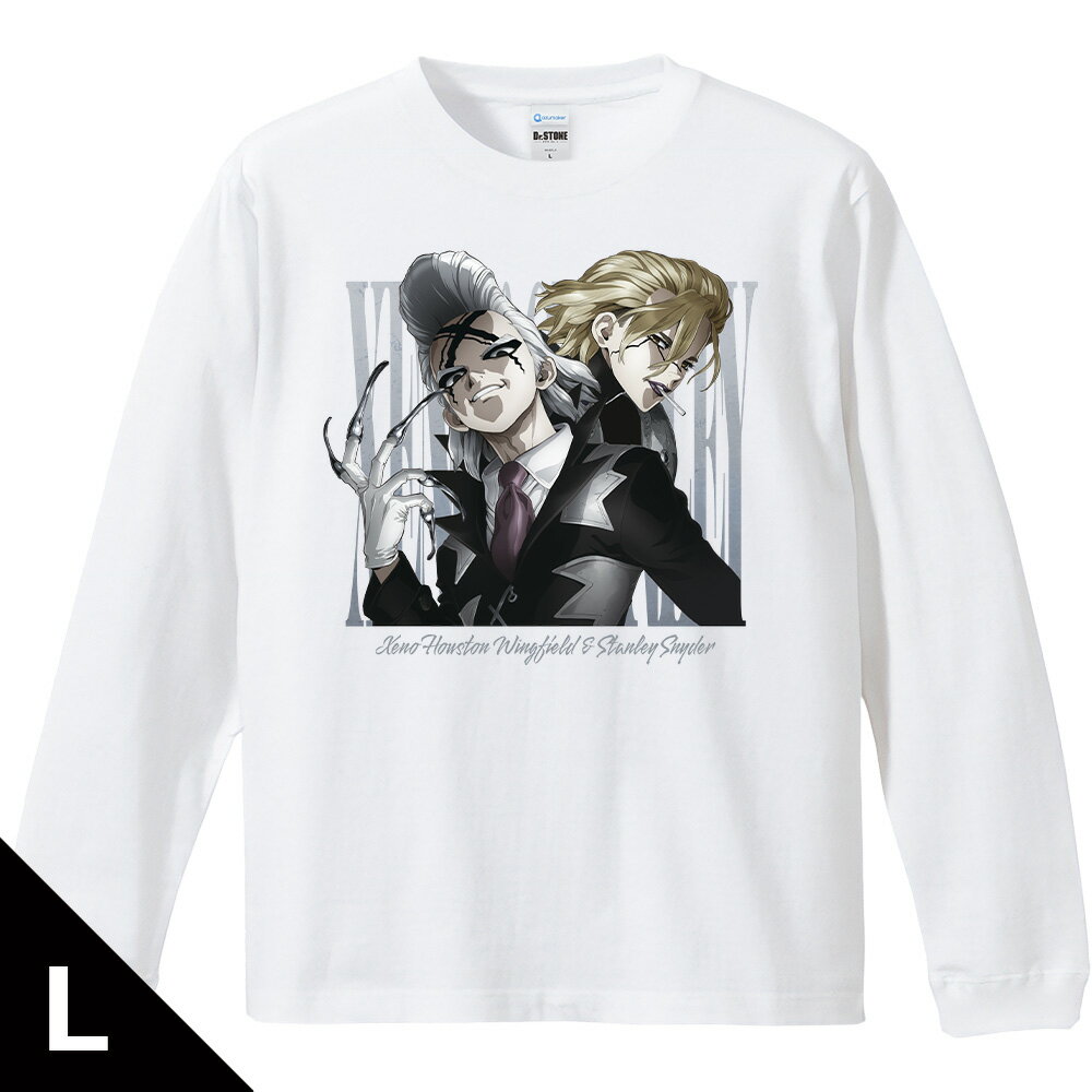 Dr．STONE リブ付ロングスリーブTシャツ ゼノ&スタンリー Lサイズ