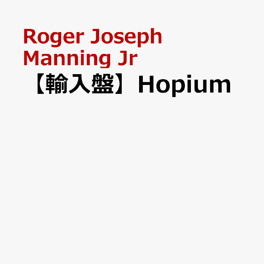 【輸入盤】Hopium