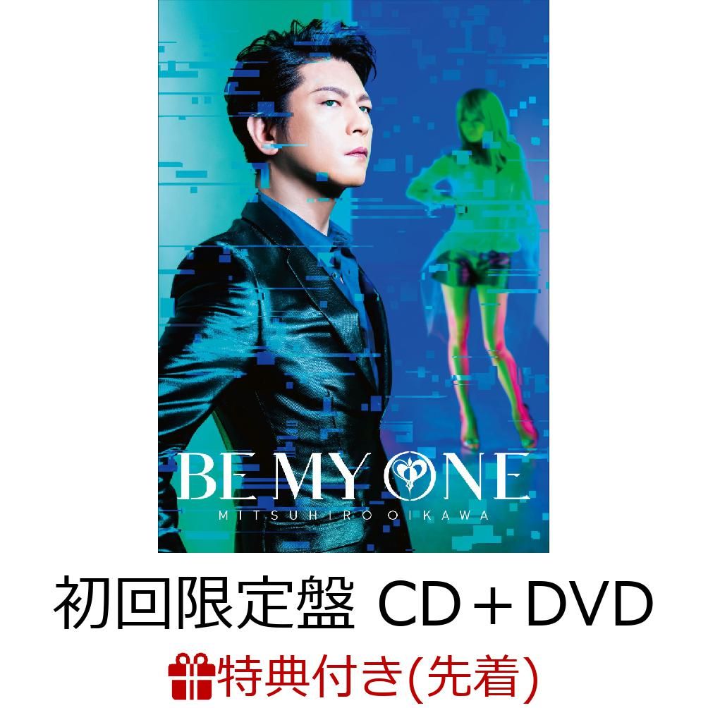 【先着特典】BE MY ONE (初回限定盤 CD＋DVD) (オリジナルチケットホルダー(絵柄D)付き)