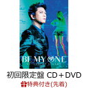 【先着特典】BE MY ONE (初回限定盤 CD＋DVD) (オリジナルチケットホルダー(絵柄D)付き) [ 及川光博 ]