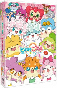 かみさまみならい ヒミツのここたま DVD-BOX 1