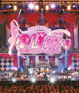 楽天市場】指原莉乃 卒業コンサートblu -rayの通販 楽天市場】指原莉乃 卒業コンサートblu -rayの通販