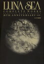 【改訂版】LUNA SEA COMPLETE WORKS PERFECT DISCOGRAPHY 30TH ANNIVERSARY LUNA SEA