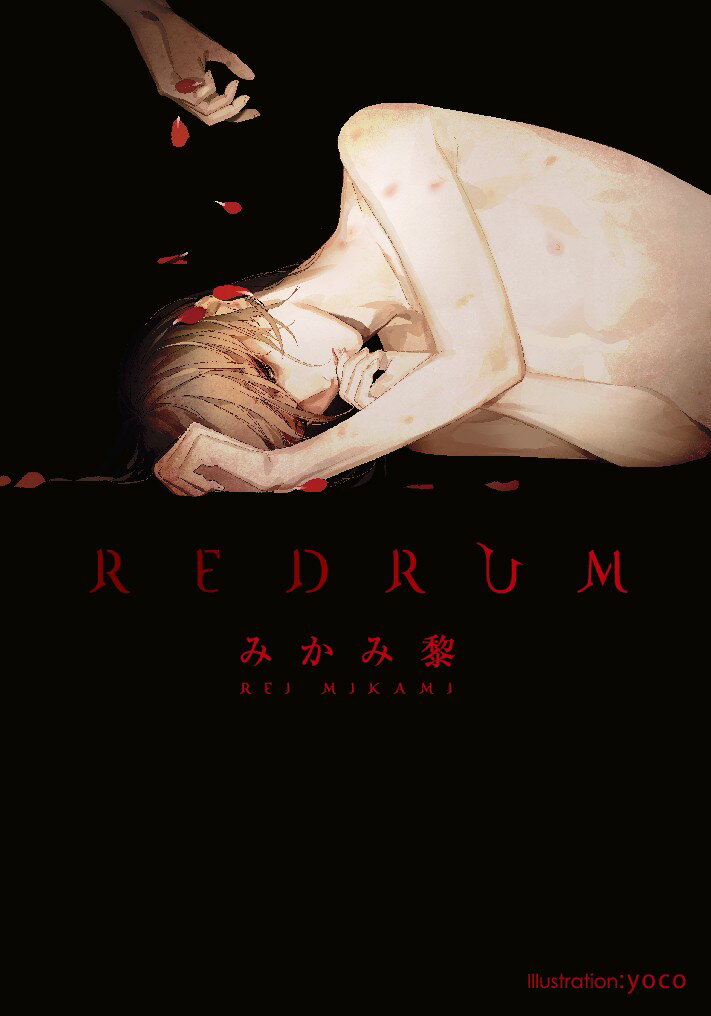 REDRUM